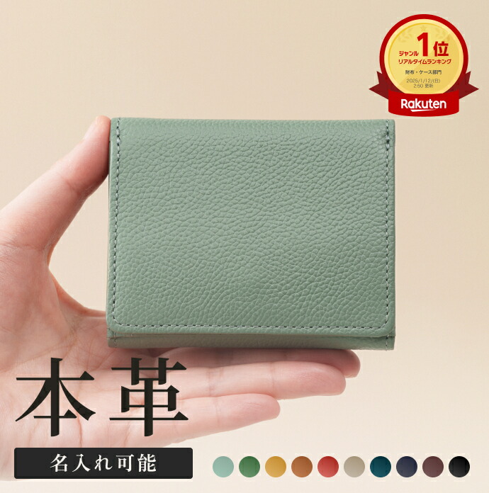 楽天市場】【楽天1位】三つ折り財布 ボックス型 小銭入れ 軽量 大容量