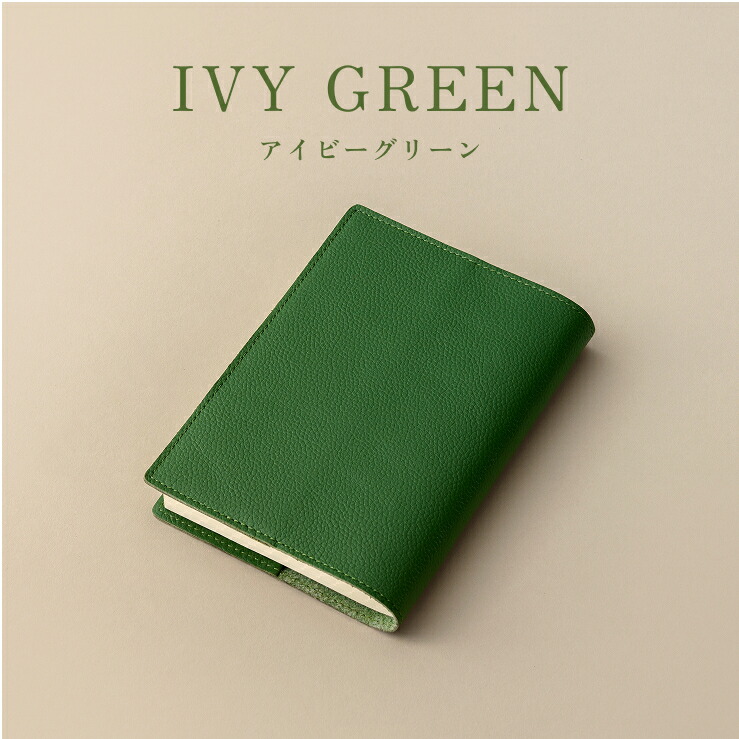 楽天市場】【楽天1位/全4サイズ】ブックカバー 文庫 四六判 単行本 6