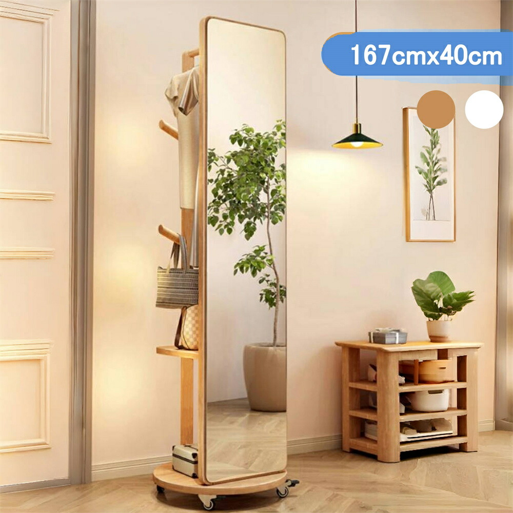 楽天市場】【人気商品再入荷】鏡 全身ミラー スタンドミラー 姿見