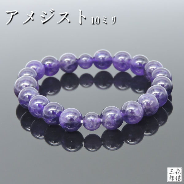 楽天市場】【全品ポイント5倍】 天然石ブレス 数珠ブレスレット 紫