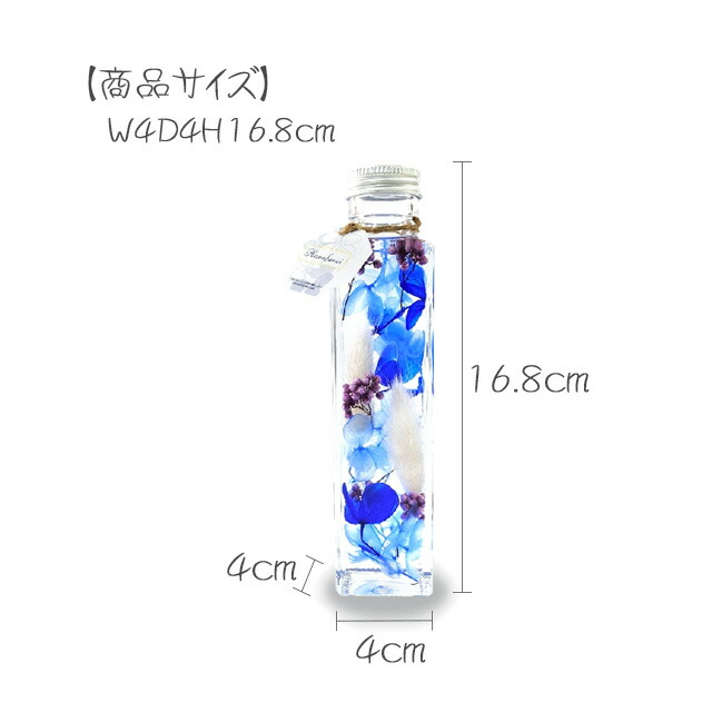 楽天市場】【P2倍☆25日〜1日まで】風水ハーバリウム ブルー 健康運 仏