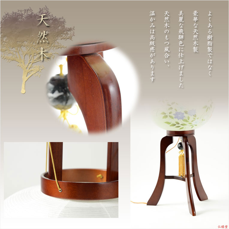 楽天市場】お盆提灯【岐阜提灯：大内行灯11号 天然木飛騨色塗り・本絹