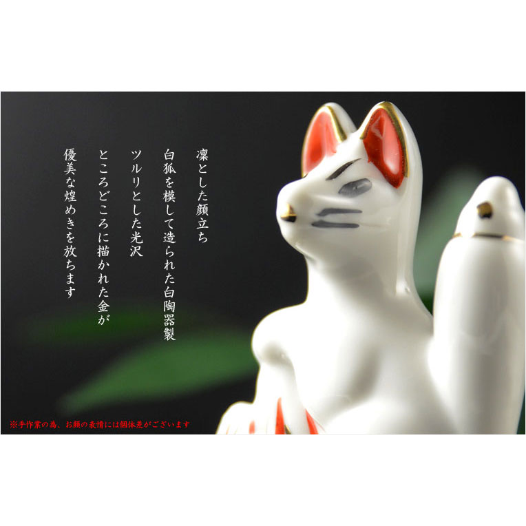 楽天市場】神具・稲荷社【陶器製眷属像：稲荷・狐 サイズ5.0寸（一対