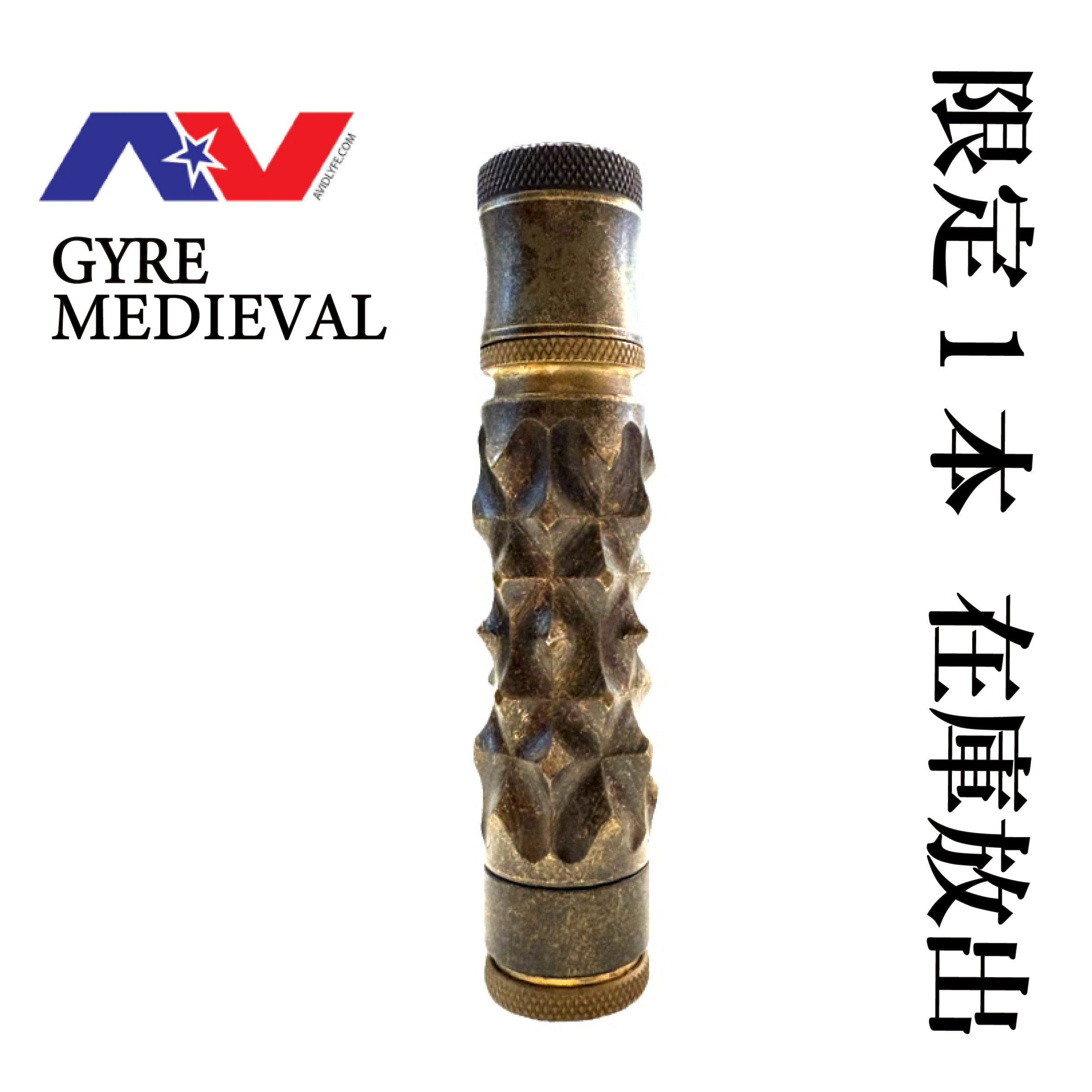 楽天市場】【オーセンティック】AVIDLYFE GYRE MEDIEVAL Cap Set