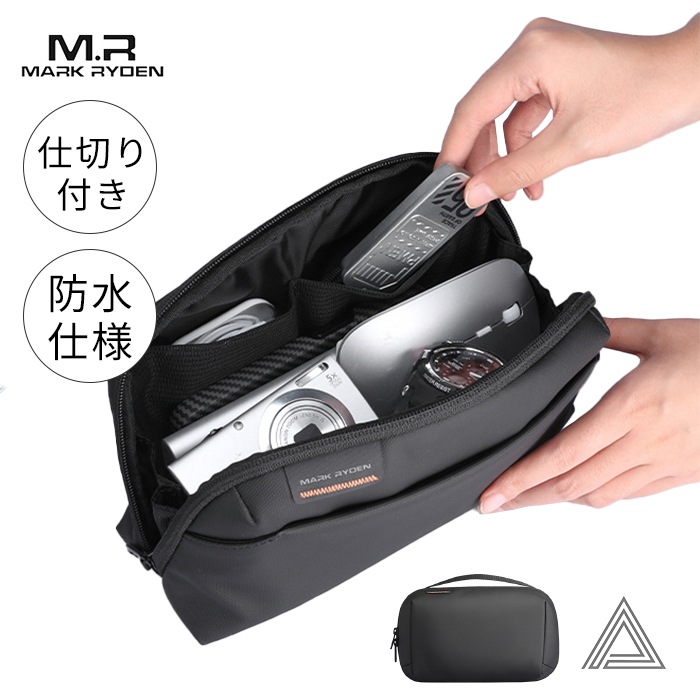 楽天市場】メンズ 大容量 ポーチ ガジェットポーチ 軽い 通勤 大学生