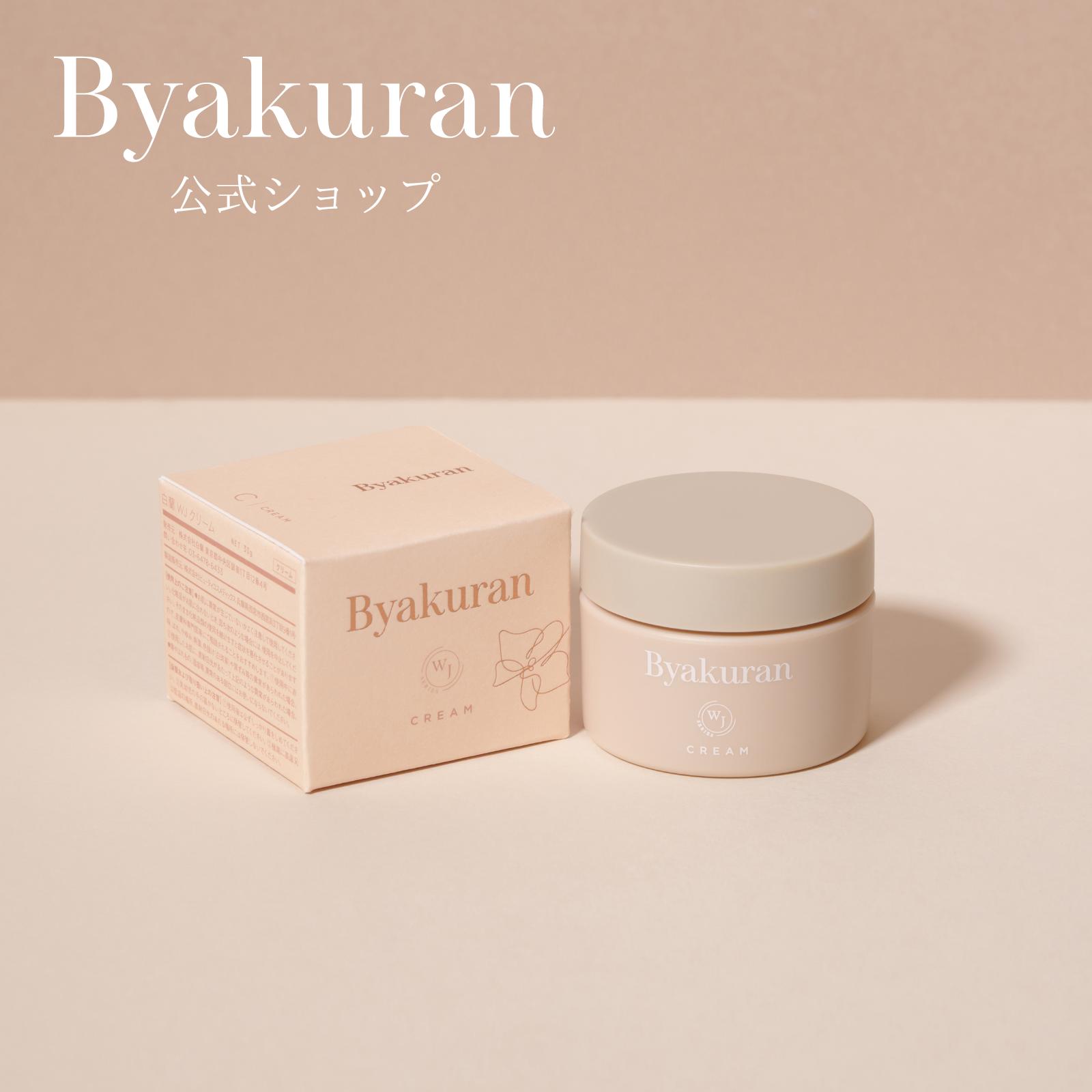 楽天市場】クリーム ヒアルロン酸 送料無料 フェイスクリーム 保湿