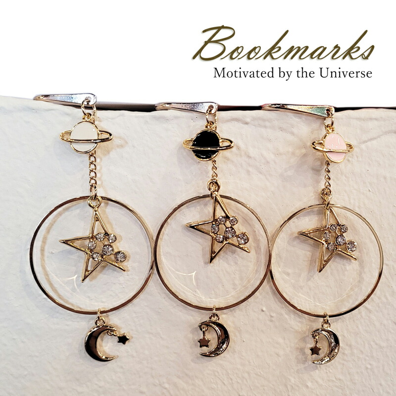 楽天市場】しおり ラインストーン ミニ ブックマーカー星しおり 御月