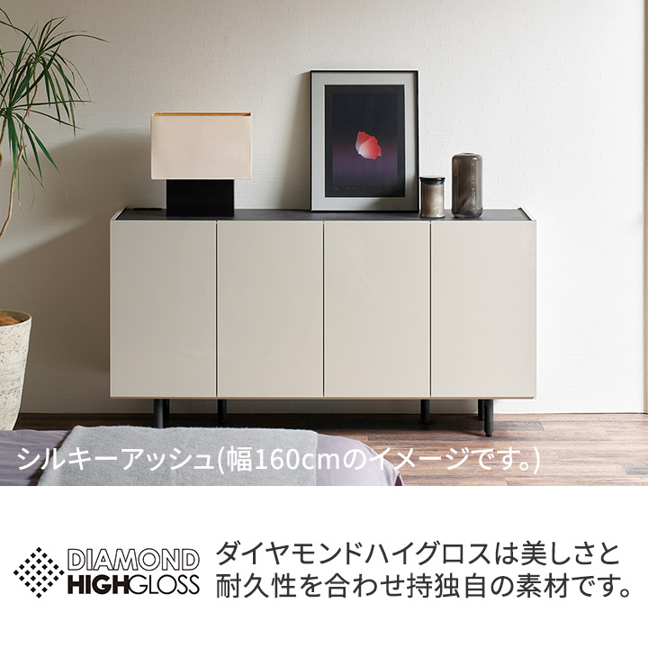 楽天市場】パモウナ チェスト 幅120cm 開き扉 CE ナチュラル グレー