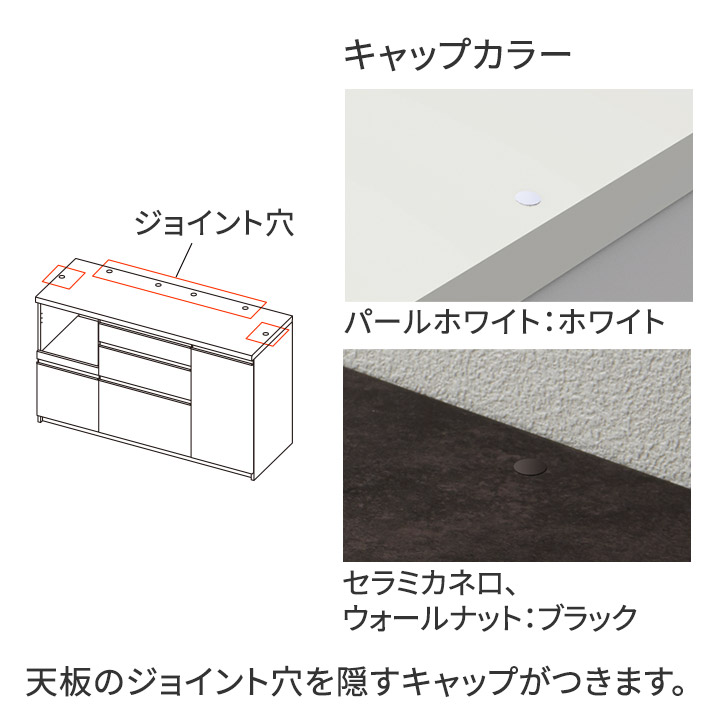 楽天市場】パモウナ カウンター 幅140cm 奥行50cm 高さ85cm EM下台販売