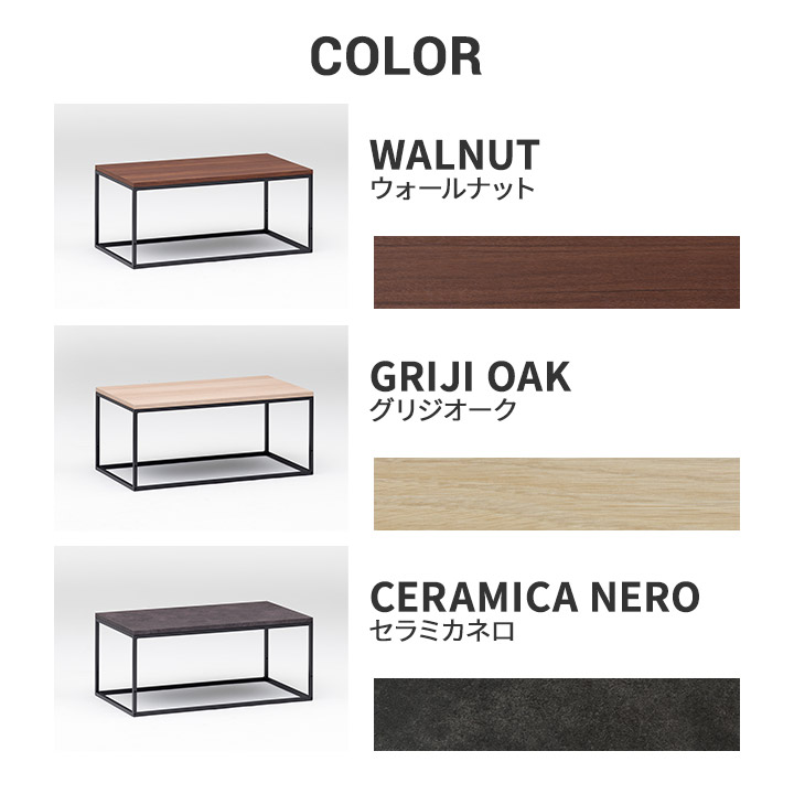 楽天市場】パモウナ センターテーブル 幅90cm 高さ38cm 奥行45cm IR