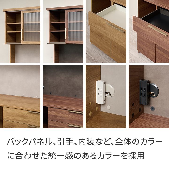 楽天市場】パモウナ 食器棚 幅140cm 奥行50cm 高さ194cm NW 完成品 棚