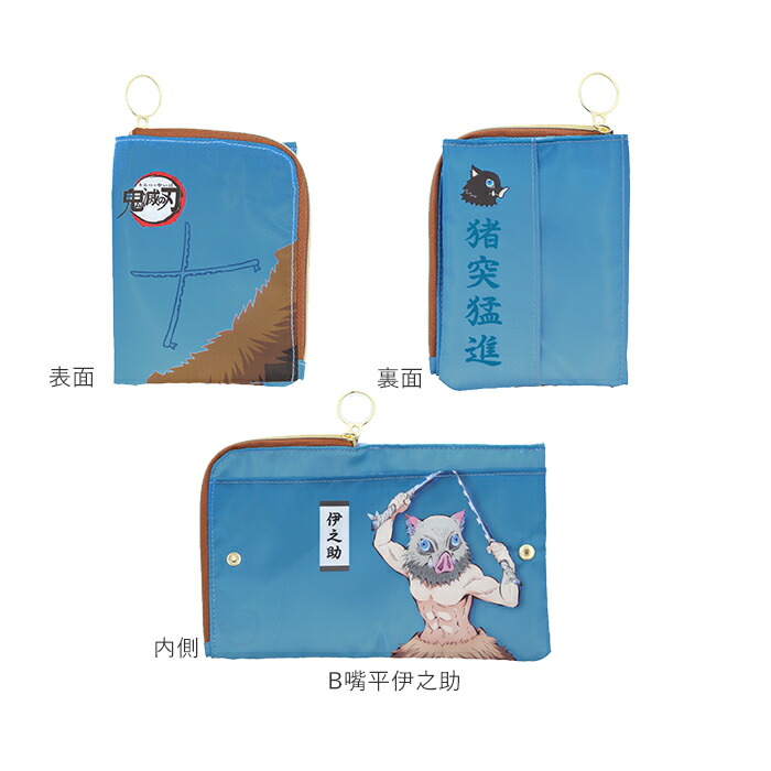 楽天市場】マスクポーチ鬼滅の刃 通販 マスクケース 持ち運び 抗菌