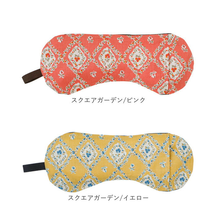 楽天市場】ソルト アイピロー 通販 ソルトアイピロー 温冷 アイマスク