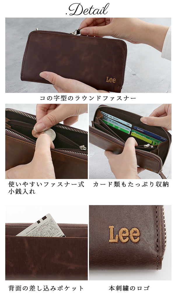 楽天市場】長財布 Lee リー 通販 革 レザー メンズ レディース