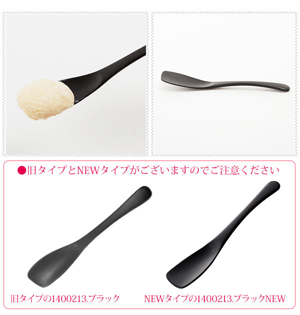 楽天市場】アイスクリームスプーン Todai トーダイ 通販 アルミアイス