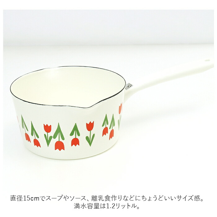 楽天市場】ミルクパン ホーロー アデリアレトロ 通販 琺瑯 ほうろう