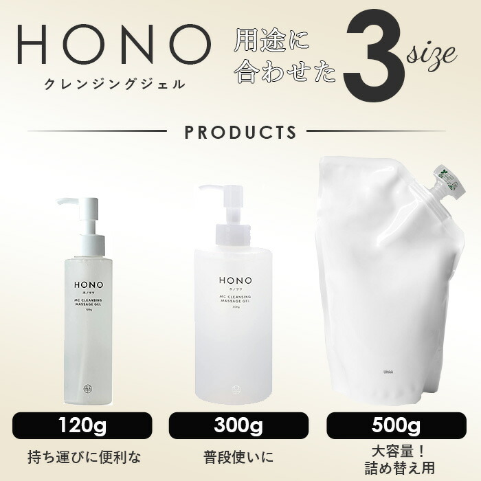 楽天市場】クレンジングジェル 詰め替え用 通販 マッサージジェル