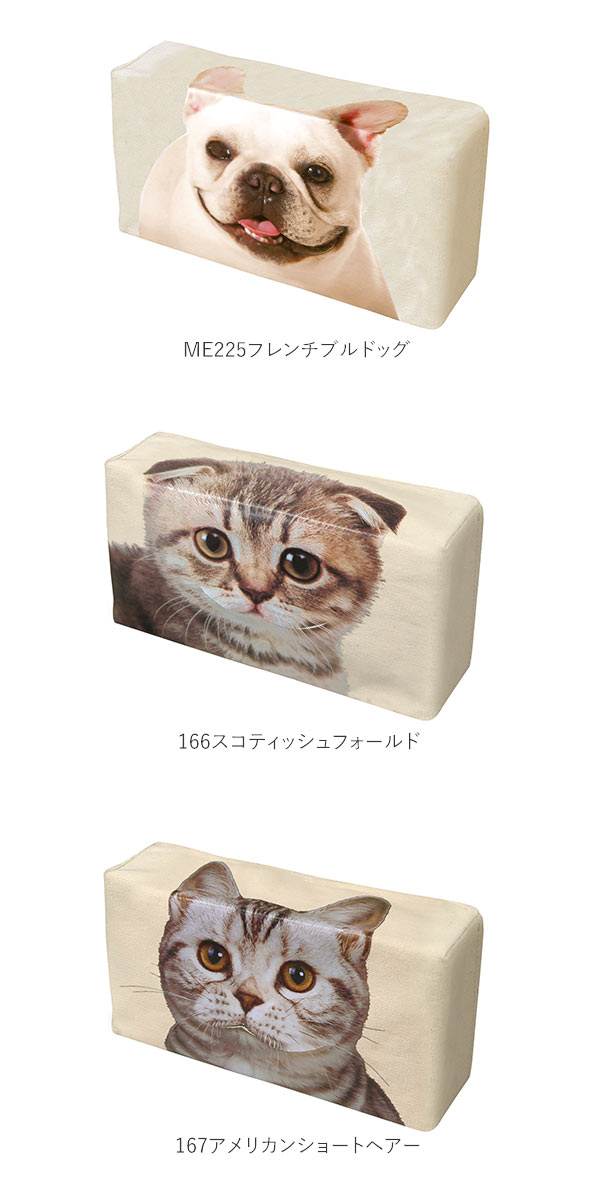 楽天市場】ティッシュケース 通販 箱ティッシュカバー 箱ティッシュ