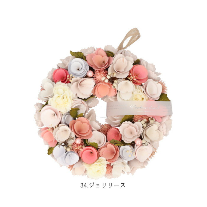 楽天市場】リース 玄関 通販 春 オールシーズン インテリア 雑貨 造花