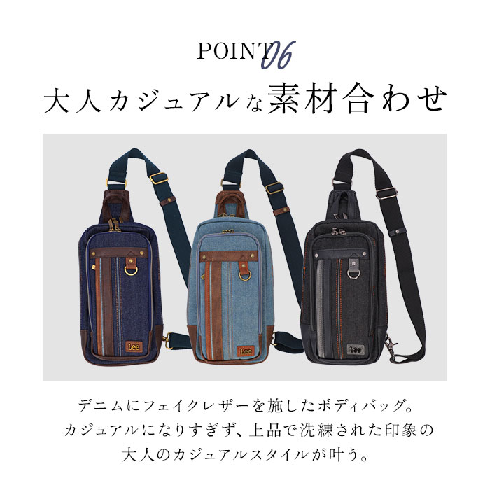 楽天市場】Lee ボディバッグ リー 320-3260 通販 ショルダーバッグ