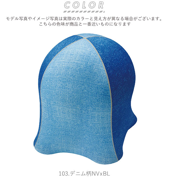 楽天市場】ジェリーフィッシュチェア 通販 ジェリーフィッシュ