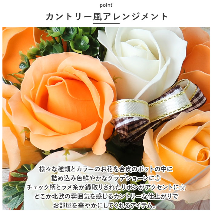 楽天市場】ソープフラワー おしゃれ 通販 クレール アレンジメント