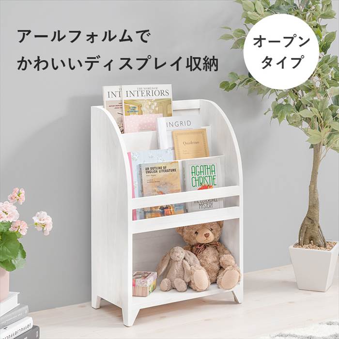 楽天市場】絵本ラック スリム 通販 MCC-6189AW 絵本棚 本棚 絵本