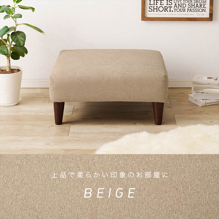 楽天市場】オットマン おしゃれ 通販 フラットOT ソファー 一人用