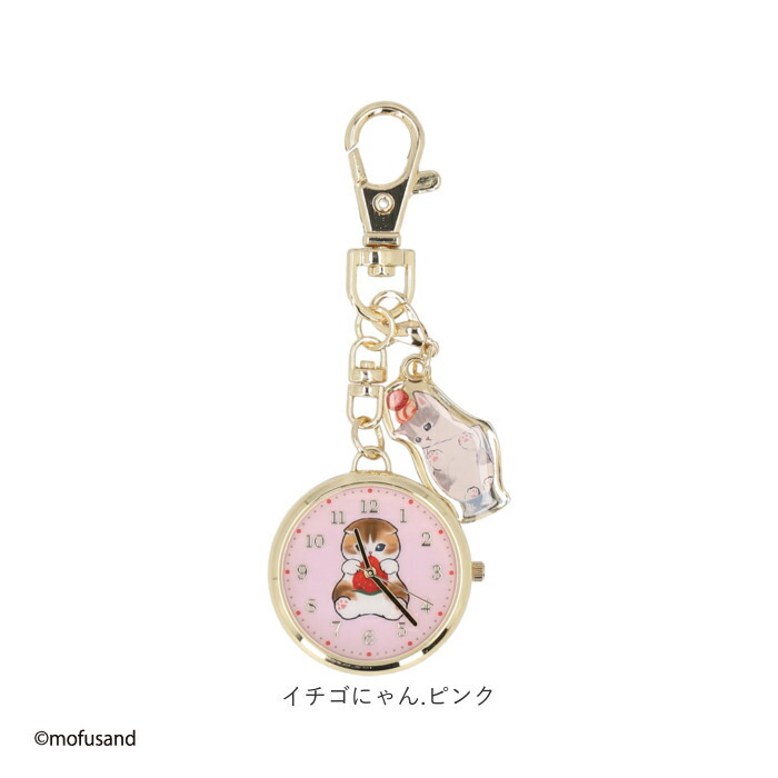 楽天市場】mofusand 懐中時計 通販 時計 キッズ ウォッチ バッグ