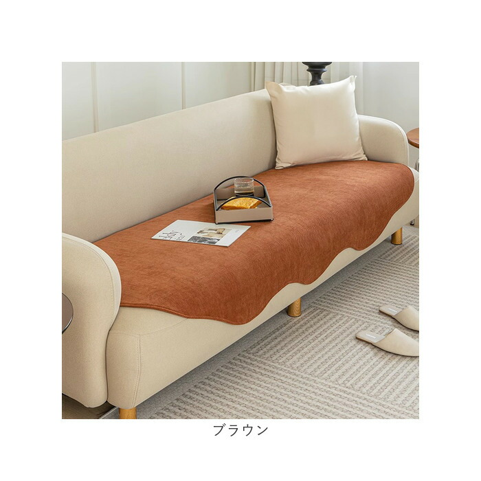 楽天市場】ソファーカバー かけるだけ 90x160cm 通販 ソファパッド