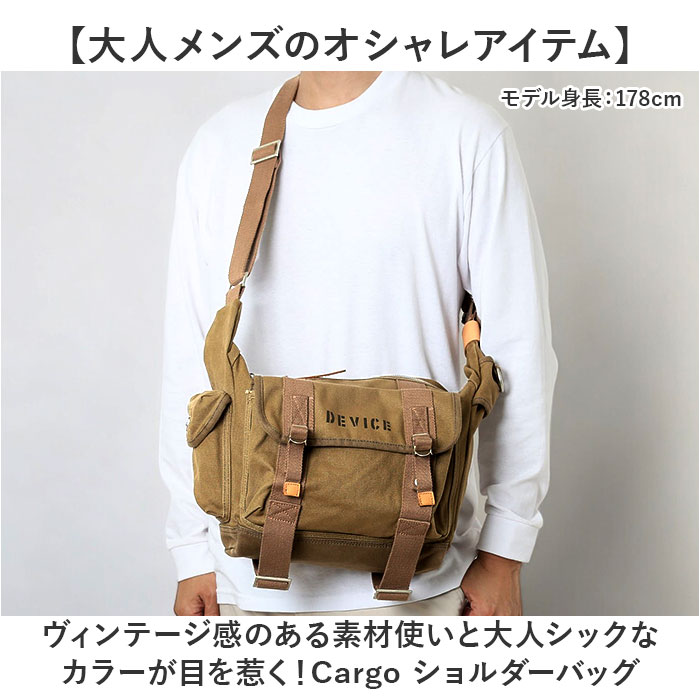 楽天市場】トップハウス DEVICE ショルダーバッグ 通販 ミリタリー