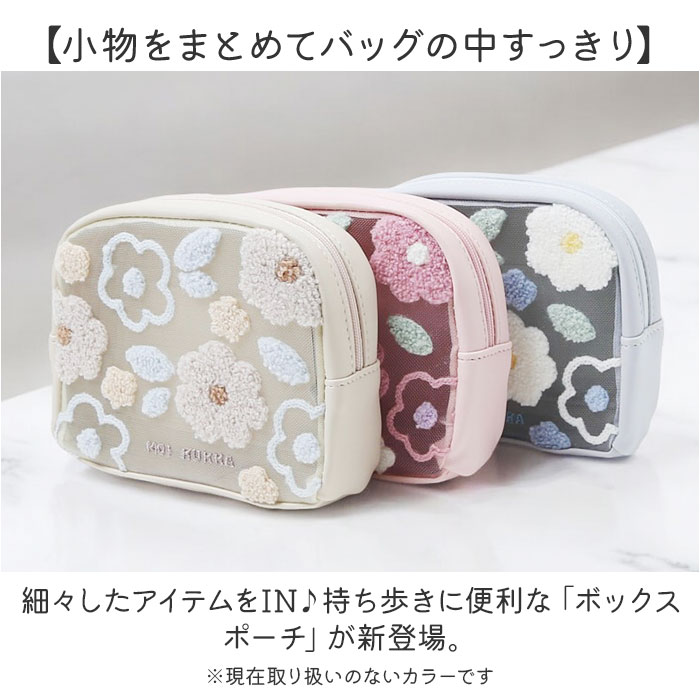 楽天市場】ボックスポーチ かわいい 通販 ポーチ マルチポーチ 化粧
