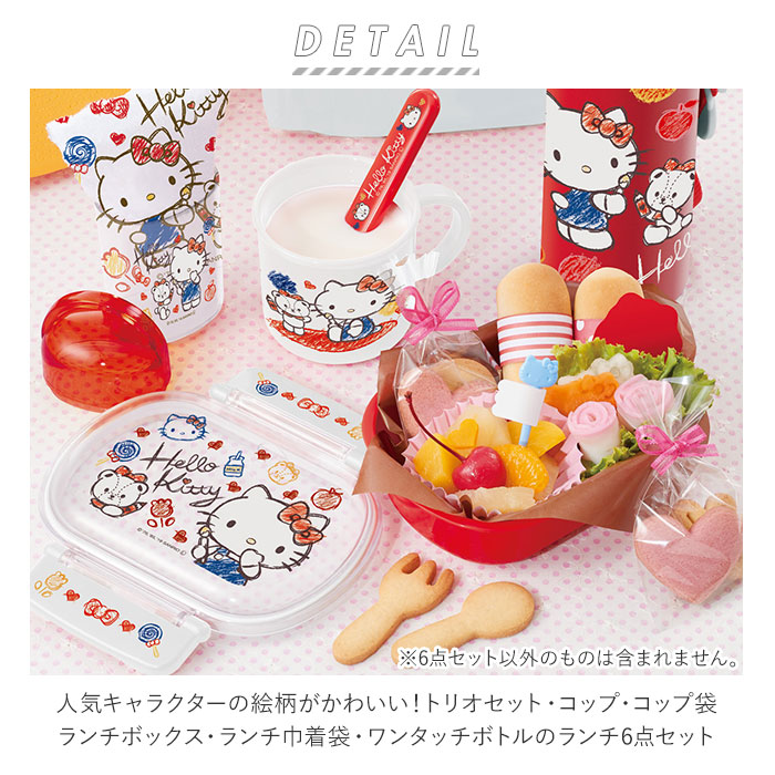 楽天市場】お弁当箱 セット 子供 通販 弁当箱セット 入園準備 ランチ