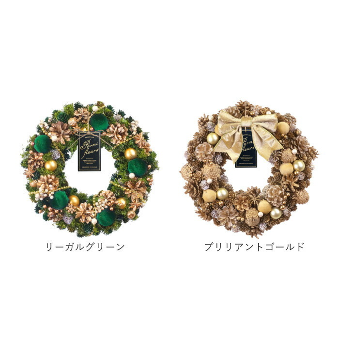 楽天市場】ナチュラルリース L 通販 リース 造花 お花 フラワー