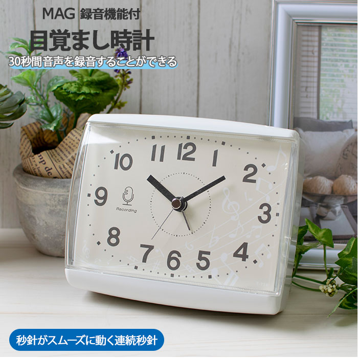 楽天市場】録音 できる 目覚まし 時計 通販 おしゃれ 置時計 時計 起き