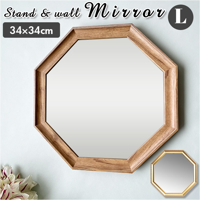 楽天市場】ウォールミラー おしゃれ 通販 八角形 鏡 ミラー 壁掛け