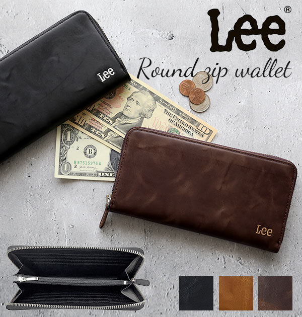 楽天市場】長財布 Lee リー 通販 革 レザー メンズ レディース