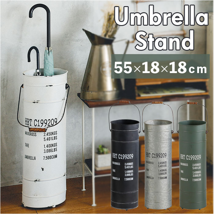 楽天市場】傘立て スリム 通販 アンブレラスタンド ペールカン ペール