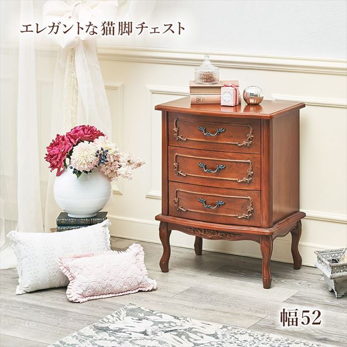 楽天市場】マホガニー チェスト 通販 RCH-1466 3段チェスト 幅52×奥行