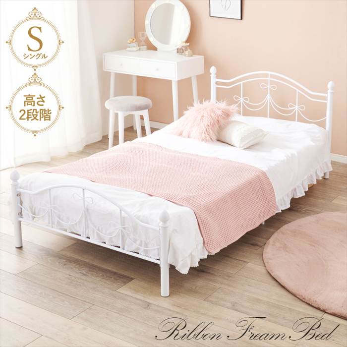 楽天市場】パイプベッド シングル 通販 KH-3099S-WH シングルベッド