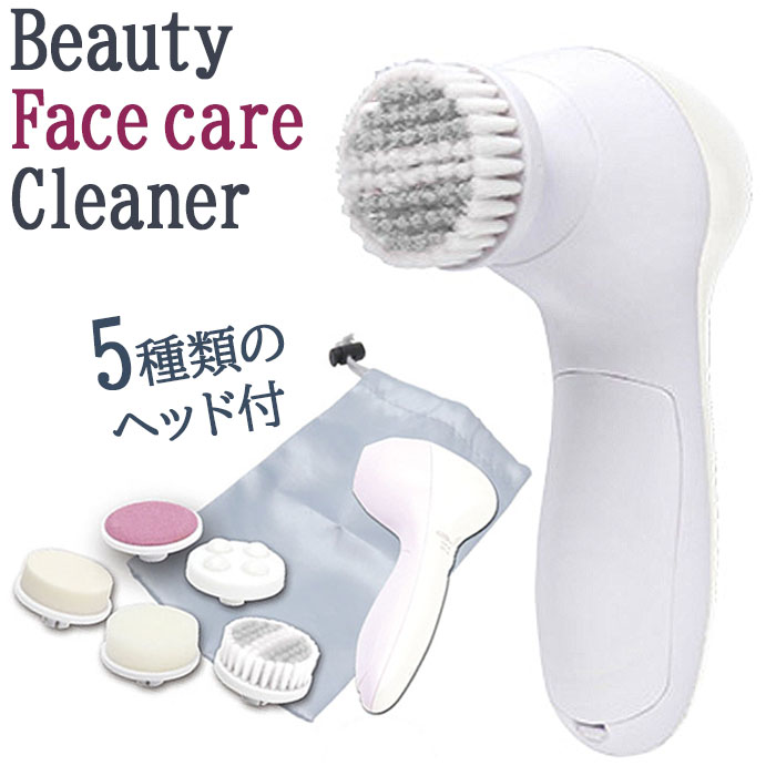 楽天市場】洗顔ブラシ 電動 通販 サン宝石 ビューティーフェイスケア