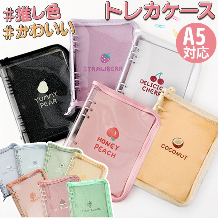 楽天市場】トレカケース 可愛い 通販 トレカファイル コレクトブック