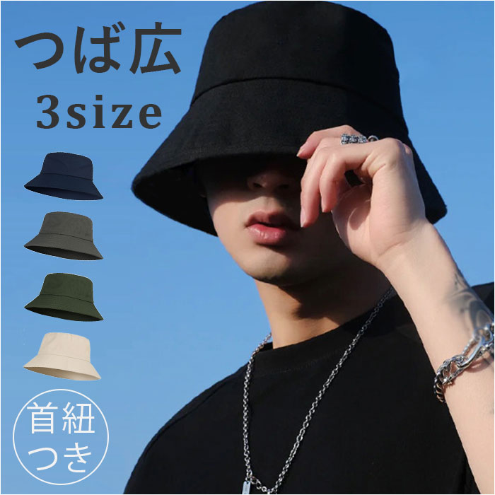 楽天市場】バケットハット 大きいサイズ 通販 ビッグサイズ 帽子