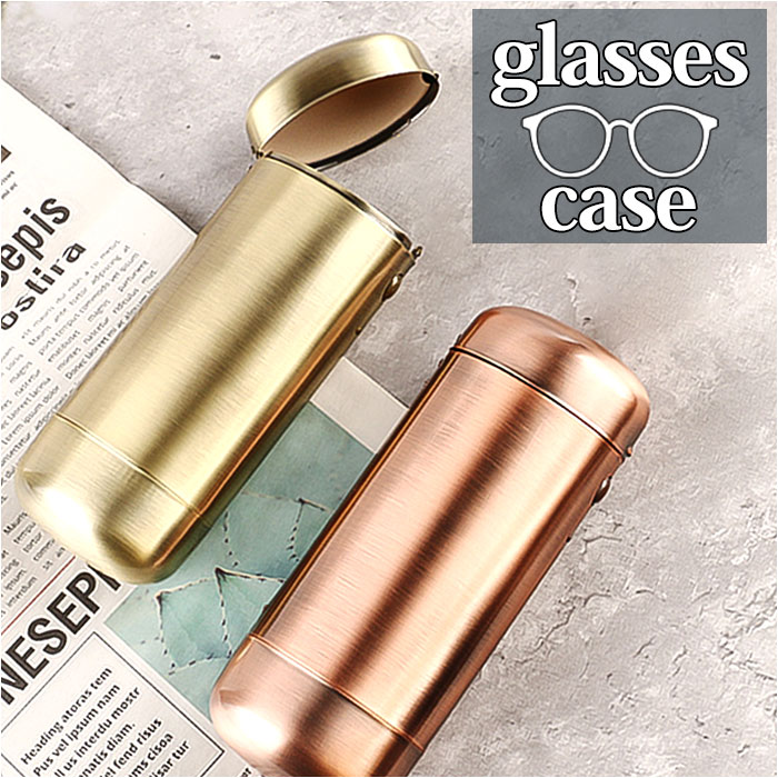 楽天市場】メガネケース アルミ 通販 眼鏡ケース ケース 眼鏡入れ