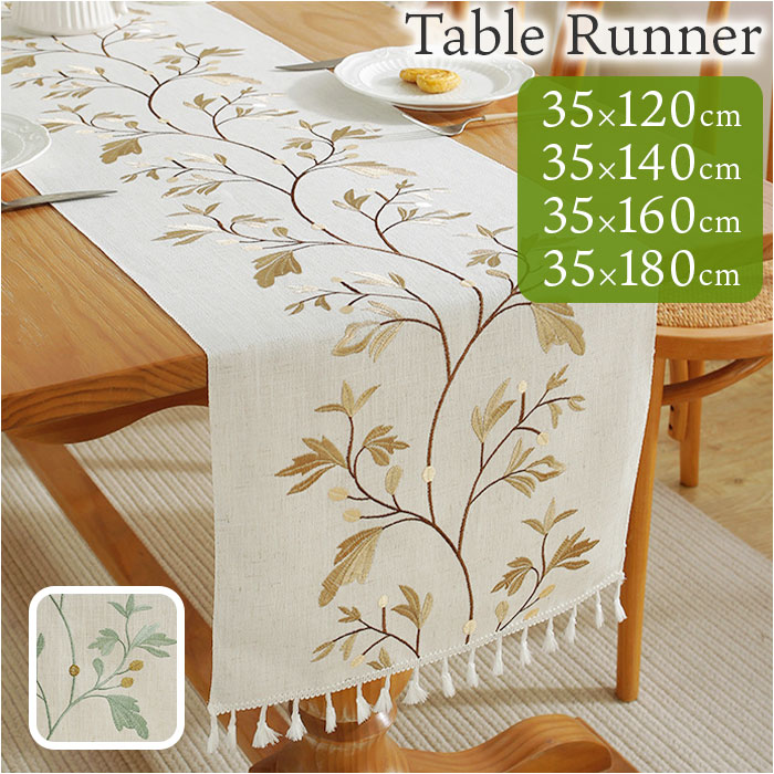 楽天市場】おしゃれ（テーブルランナー・テーブルセンター｜配膳用品