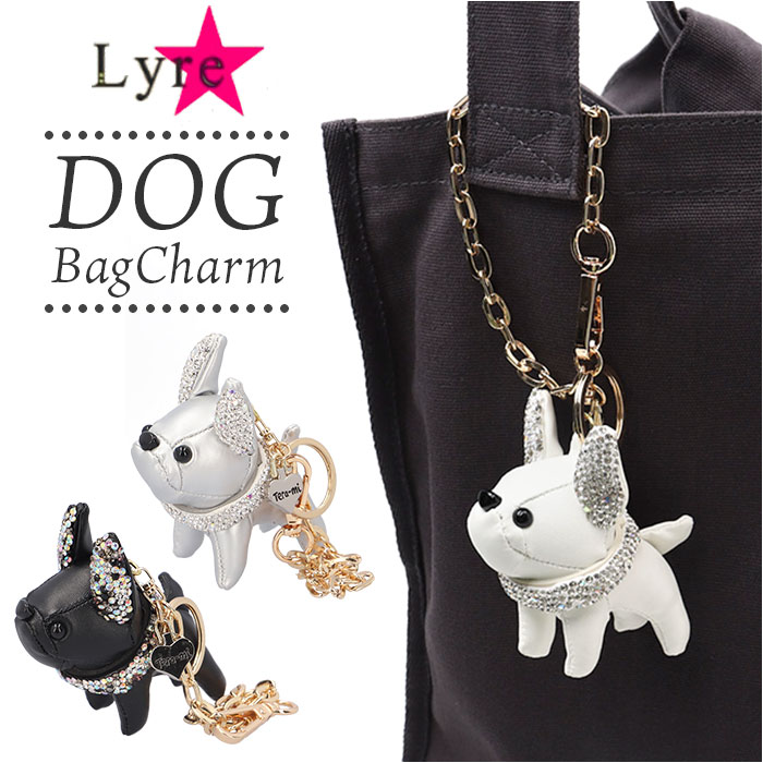 楽天市場】バッグチャーム 犬 通販 Lyre バッグアクセサリー チャーム