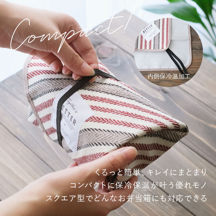 楽天市場】保冷 ランチクロス 好評 保温 ランチマット お弁当 風呂敷