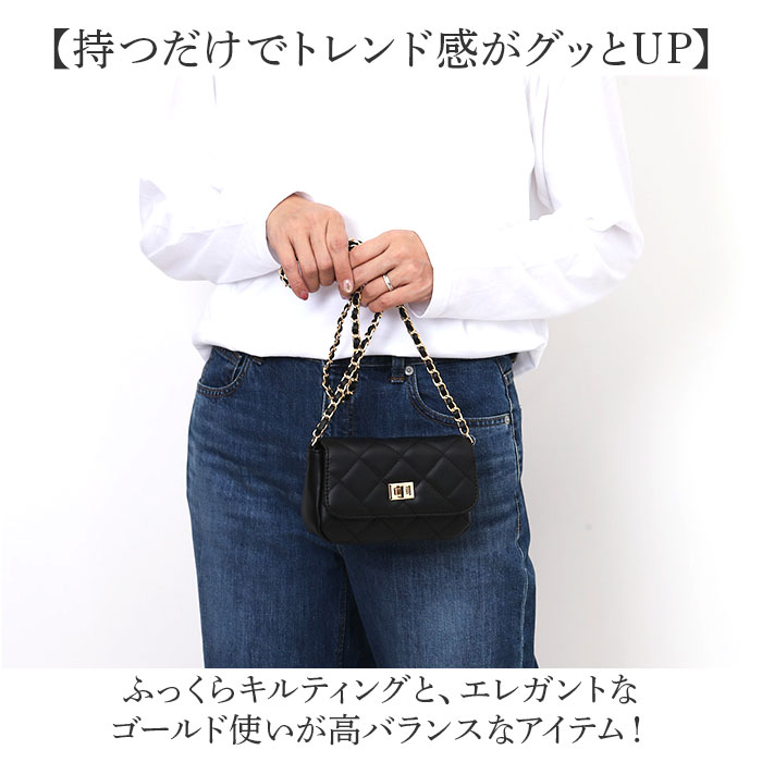 楽天市場】ショルダーバッグ 小さめ 好評 斜め掛けバッグ キルティング