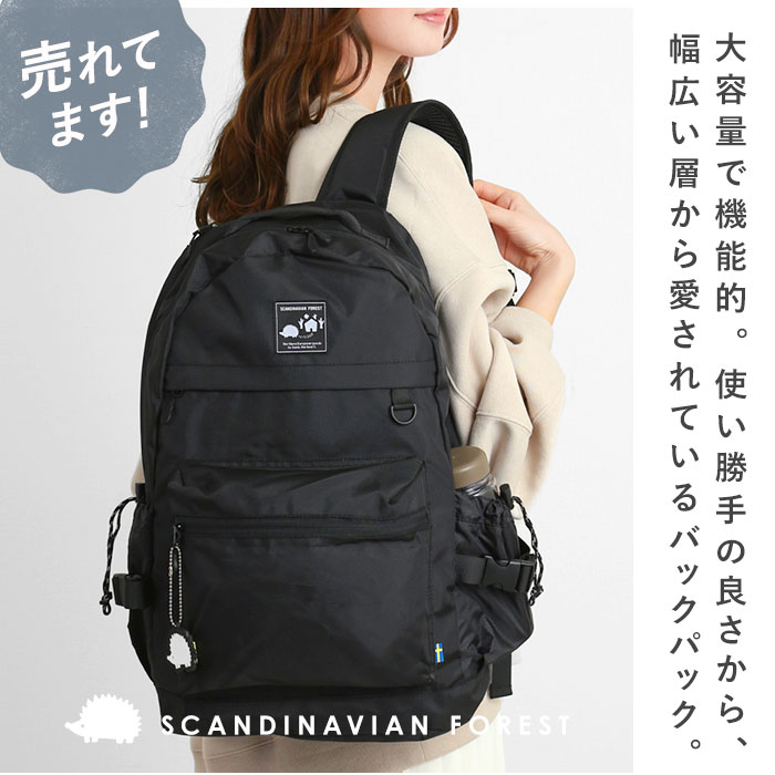 楽天市場】スカンジナビアンフォレスト リュック SCANDINAVIAN FOREST