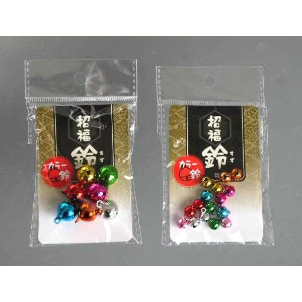 楽天市場】カラー招福鈴 8mm/13mm ［サイズ指定不可］ (100円ショップ